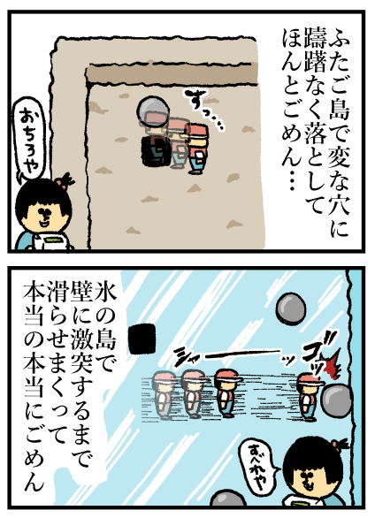 361-2