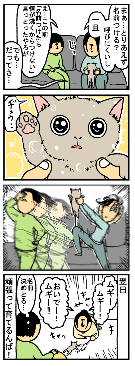 319-1
