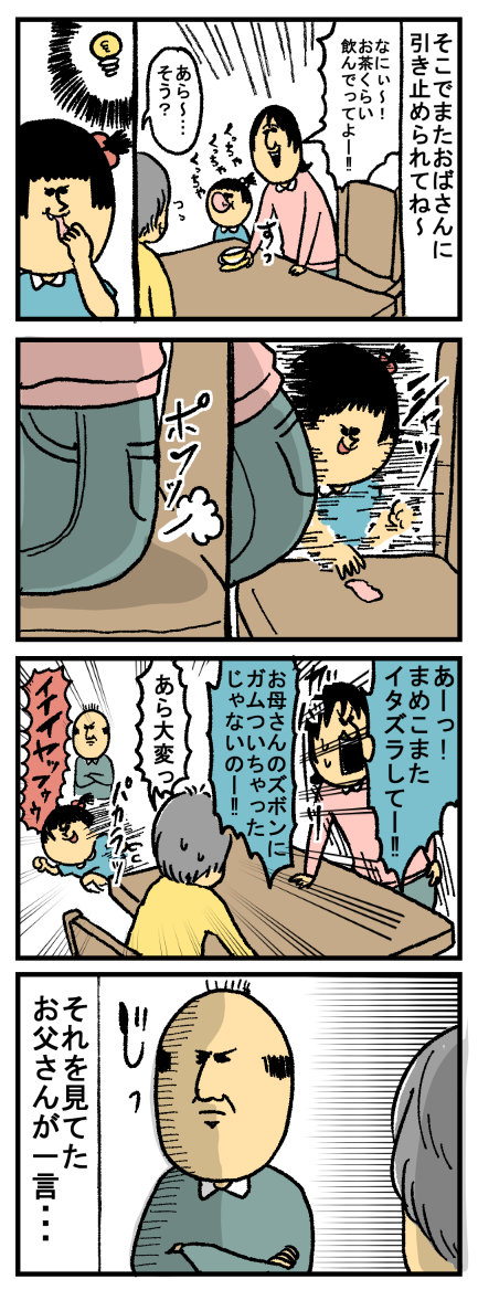 338-1