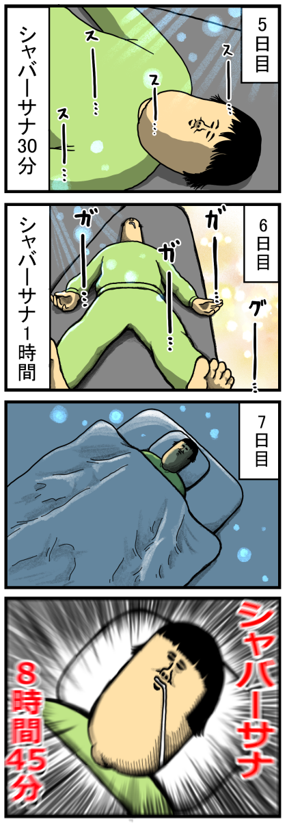 20210604-2