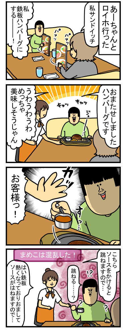 20191208-1
