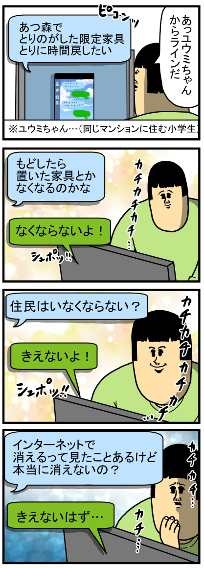 20201109-1
