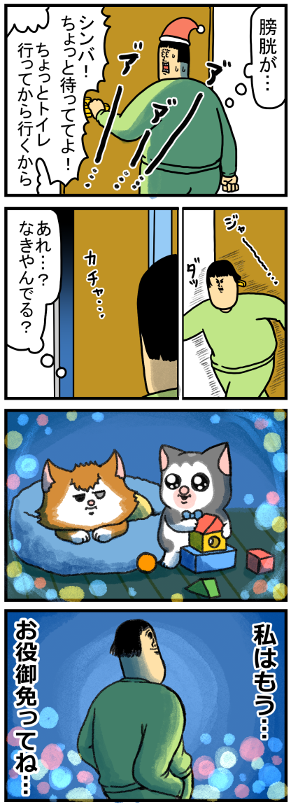おばあちゃんと孫みたいな関係を築く猫たち まめきちまめこニートの日常 Powered By ライブドアブログ