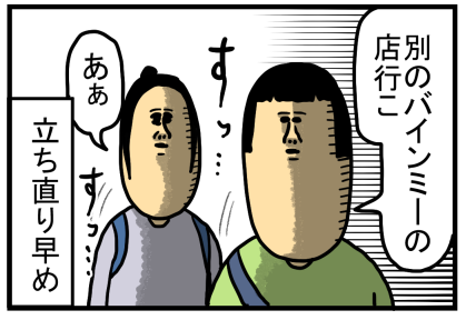 船旅4-17