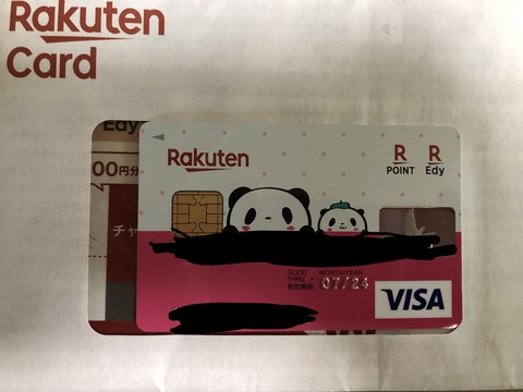 569B4FF0-9EA3-44B1-9B6F-FFB894E48405