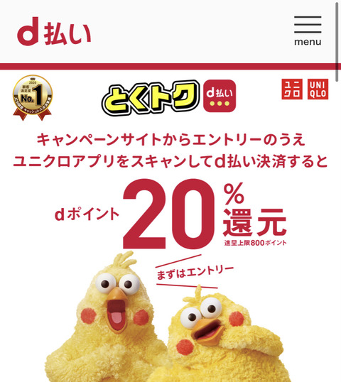 D2ADAC63-CFC1-4D68-AE0B-FED822ACB8B4