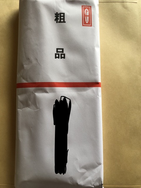 80CD68DC-3A4F-4005-BA32-19F0339049A0