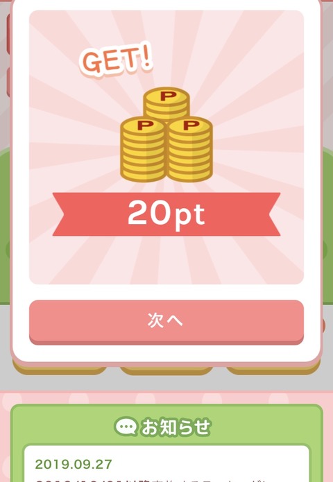 8D256C54-1108-4125-9BBC-764C28A70C1D