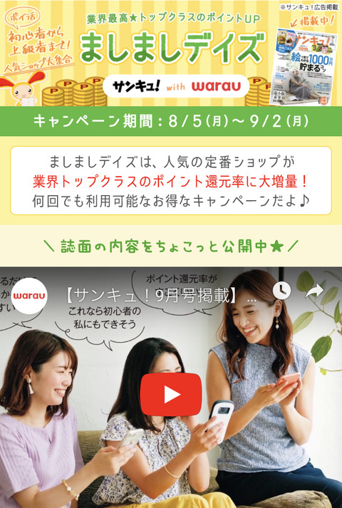 0ACD09A1-2F80-4972-A9BE-2E8827365D27