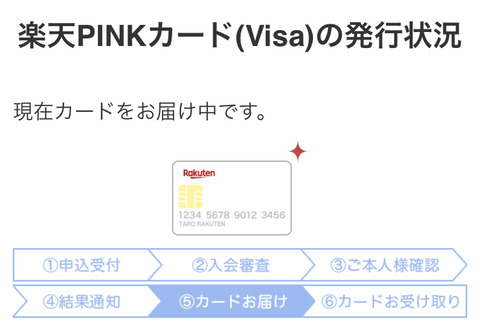 540FC12D-F5D8-4414-A0C4-00BB6E7AA118