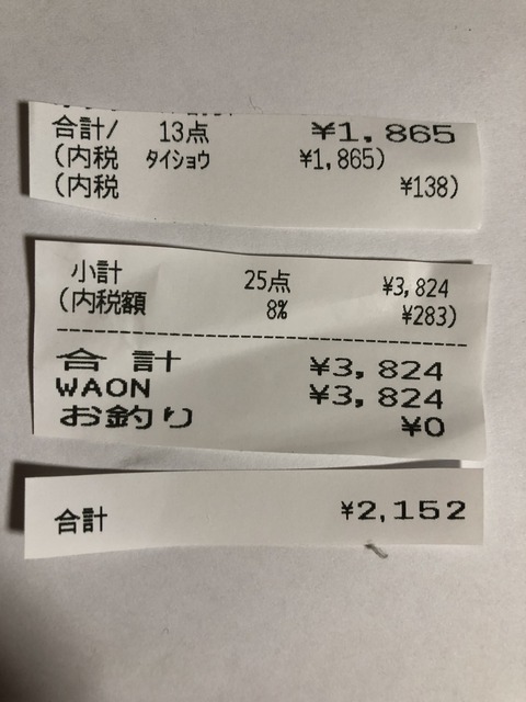 A55A872D-A7BC-4AD4-8A3C-4A6B8360503F