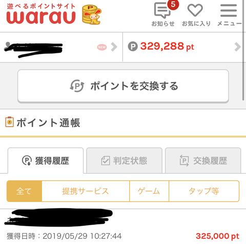 E8B65496-C3E7-4C30-8780-B7A669F77E2E