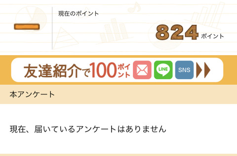 4775B7D4-8ADD-47B9-BBB8-E3BD14B93A1A