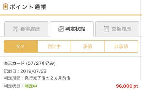 5ED6721F-A00D-42A3-8B84-D4726EBDE587