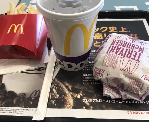 91526141-AA6E-4AD9-B9F0-006907376A44