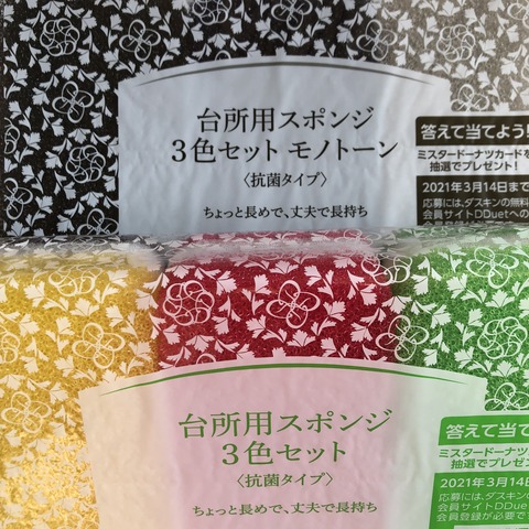 F1F49EA7-1FE5-4258-A337-F86CBA9819DE