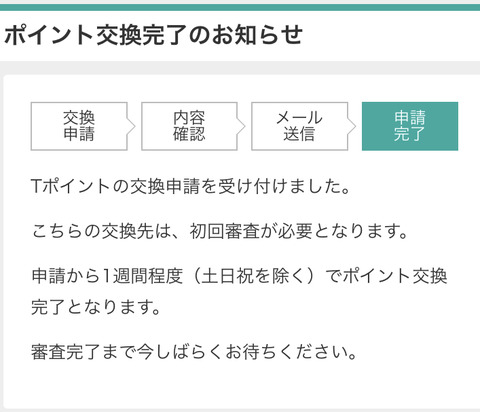 AB772D68-AD73-415E-99D5-4D43DD1037E5