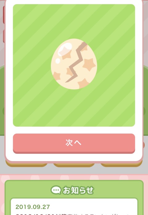 24F9D4CE-5207-4248-85E7-64D91996AFAD