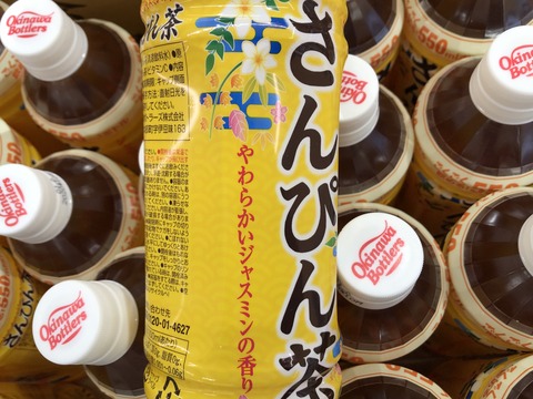 C3588D1B-812B-4F0B-BE3C-A3A683F92EAE