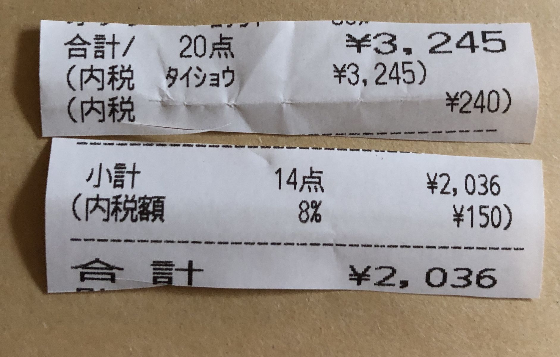 義父が野菜嫌いな理由 農家に嫁いだえだまめの毎日 義父が野菜嫌いな理由 農家に嫁いだえだまめの毎日