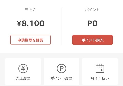 C0370050-A998-44B5-97AD-BA5D8DAA148D