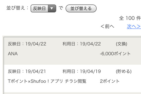 57034800-9CBB-431E-8660-F76F4A5DA6B2