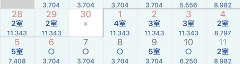 D50AA7EF-BBCB-4A9A-B603-3467B0598242