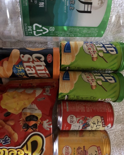 0584B5DE-FF16-466D-A9F3-776AED9C9AAA