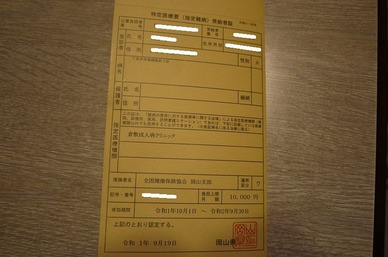P1080364