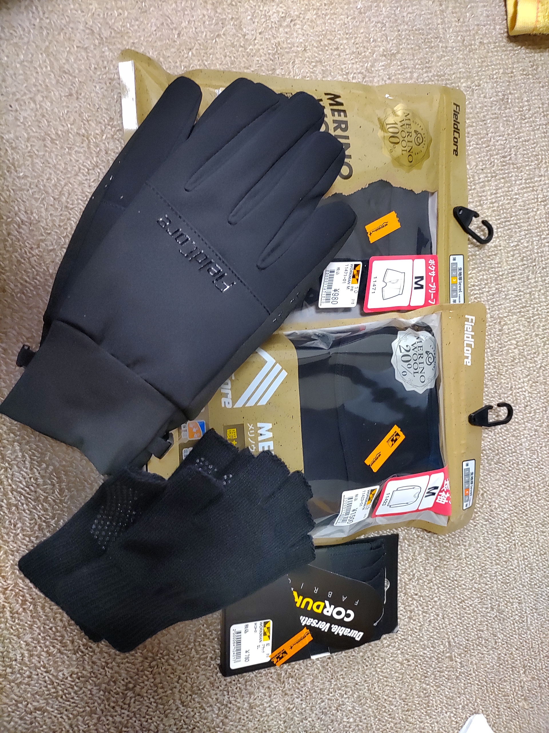 ユニクロ ワークマンで冬物等を購入しました Freestyle