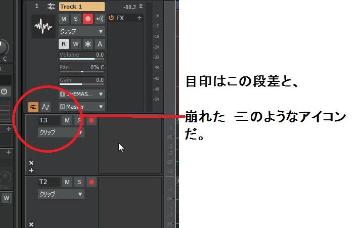 Cakewalk Bandlab特集第4回 テイクレーンを活用しよう 社会人作曲家の為のまめ丸にる吉ブログ