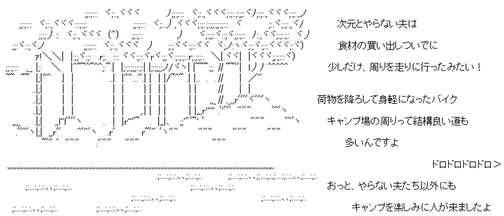 trafficinfo_1427125957_16501
