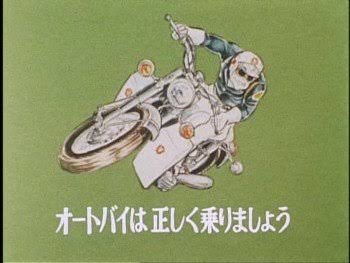 ばくおんova 普通にすり抜けや危険運転シーン出てきて これならキリンのアニメ化のハードル低くね 川畑のblog