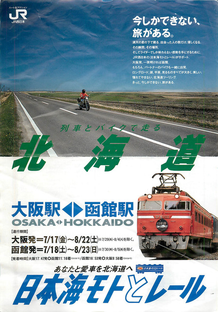 1459036845784