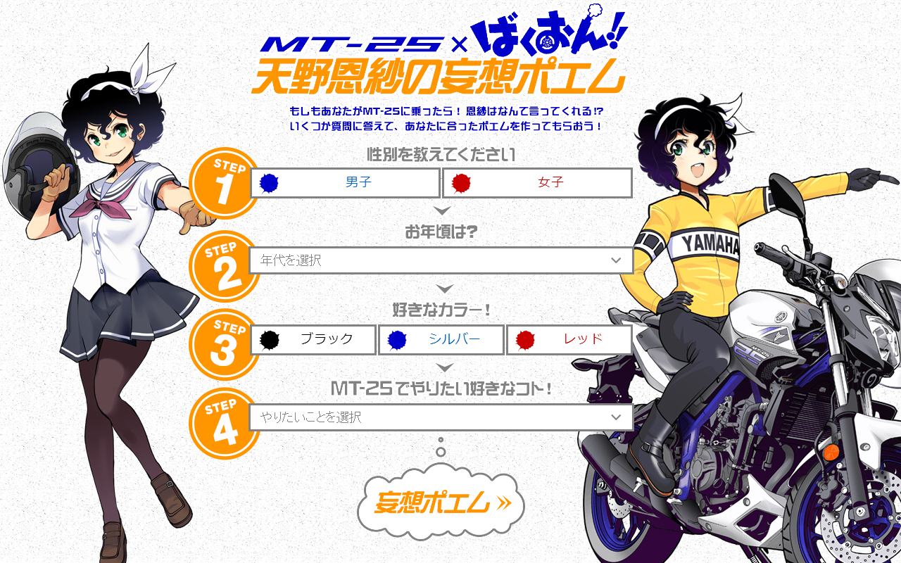 バイクと その他 画像系 バイクと その他 画像系