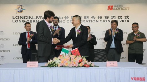 MVアグスタが中国のロンシンと提携　普通二輪免許で憧れのアグスタに乗れるようになるぞ！