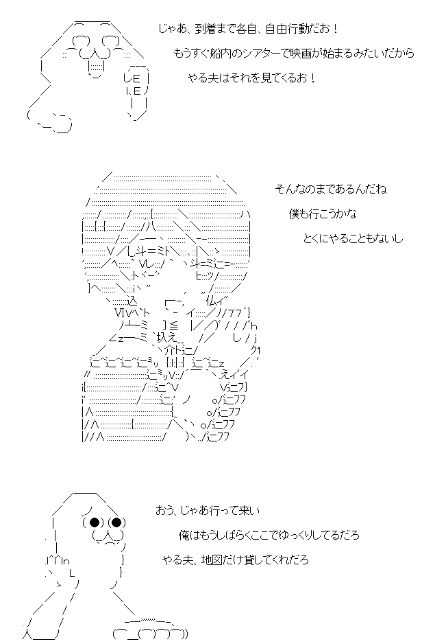 trafficinfo_1427125957_66601