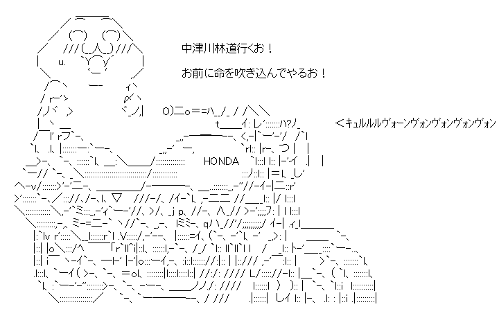 naka2