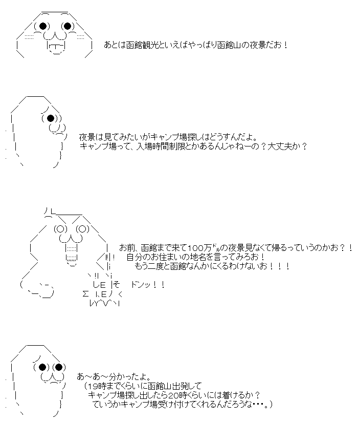 80_1