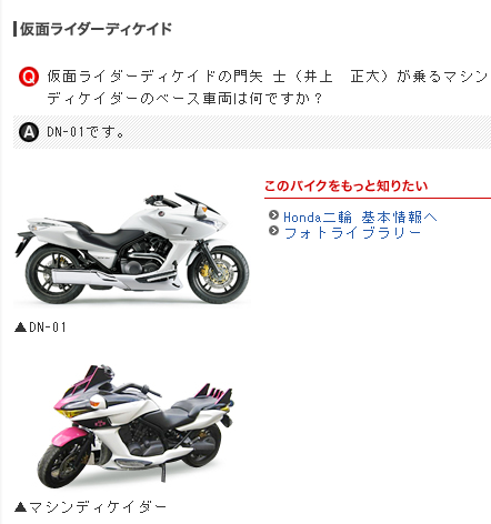 dcd_bike