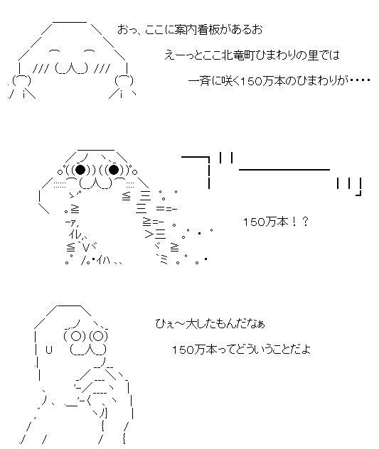 trafficinfo_1427125957_71601