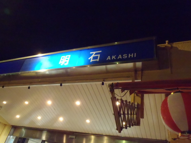 org4175348