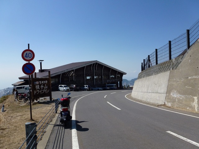 P1010461