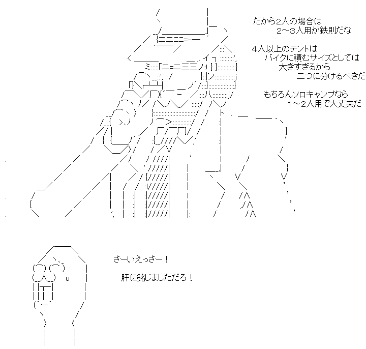 trafficinfo_1427125957_15501
