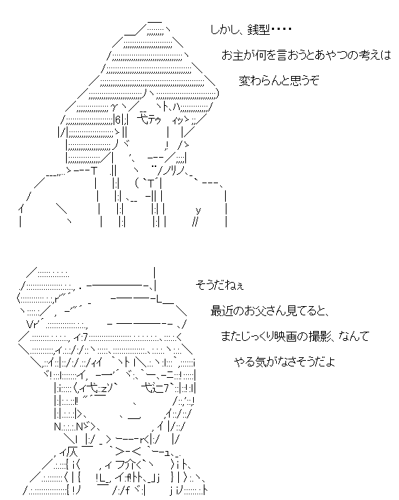 trafficinfo_1427125957_38001