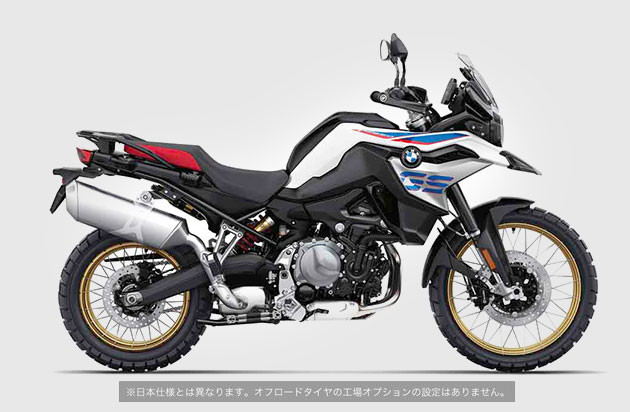 F 850 GS