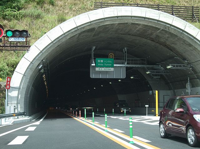 飛驒トンネル