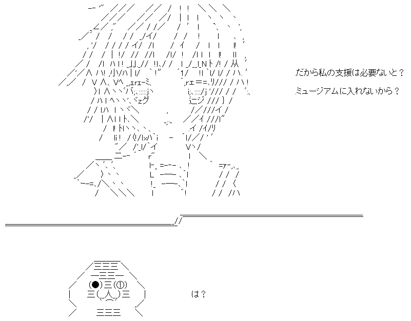 299