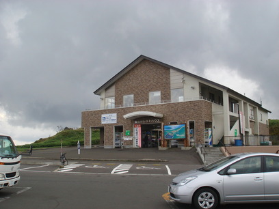 Michinoeki_Gurutto_Panorama_Bihorotouge