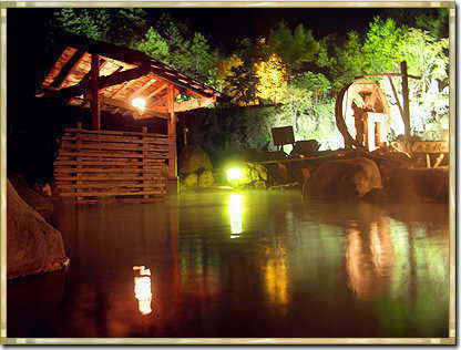 onsen-rightup